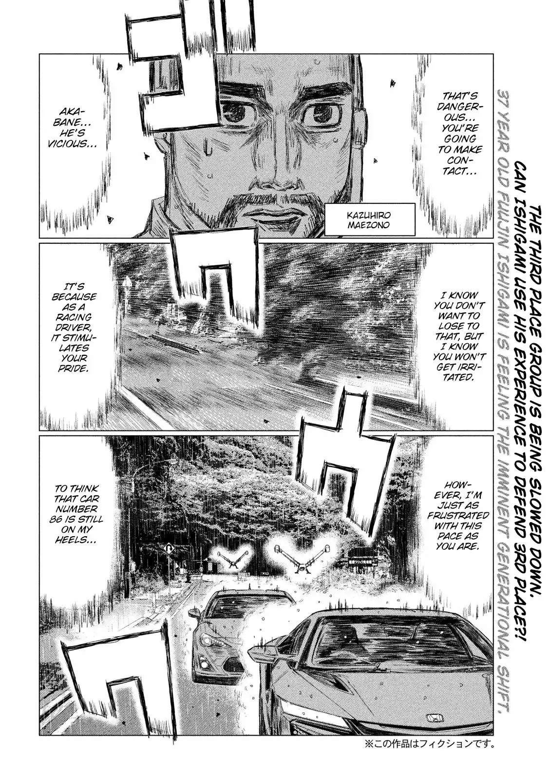 MF Ghost Chapter 77 2